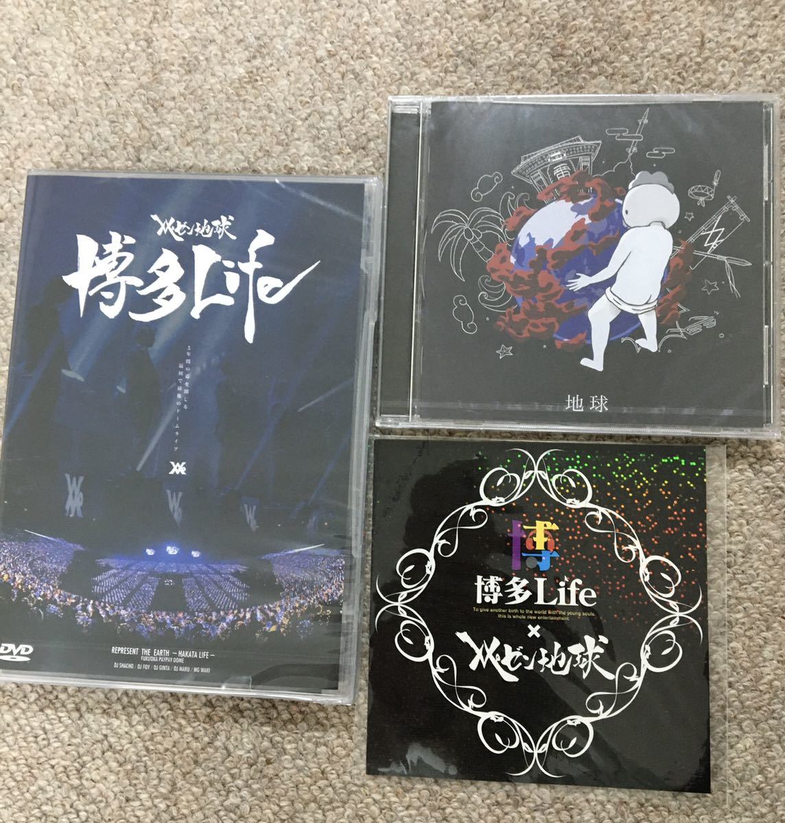 未開封】DVD+CD レペゼン地球 Repezen Foxx 博多Life DVD 音楽 【公式