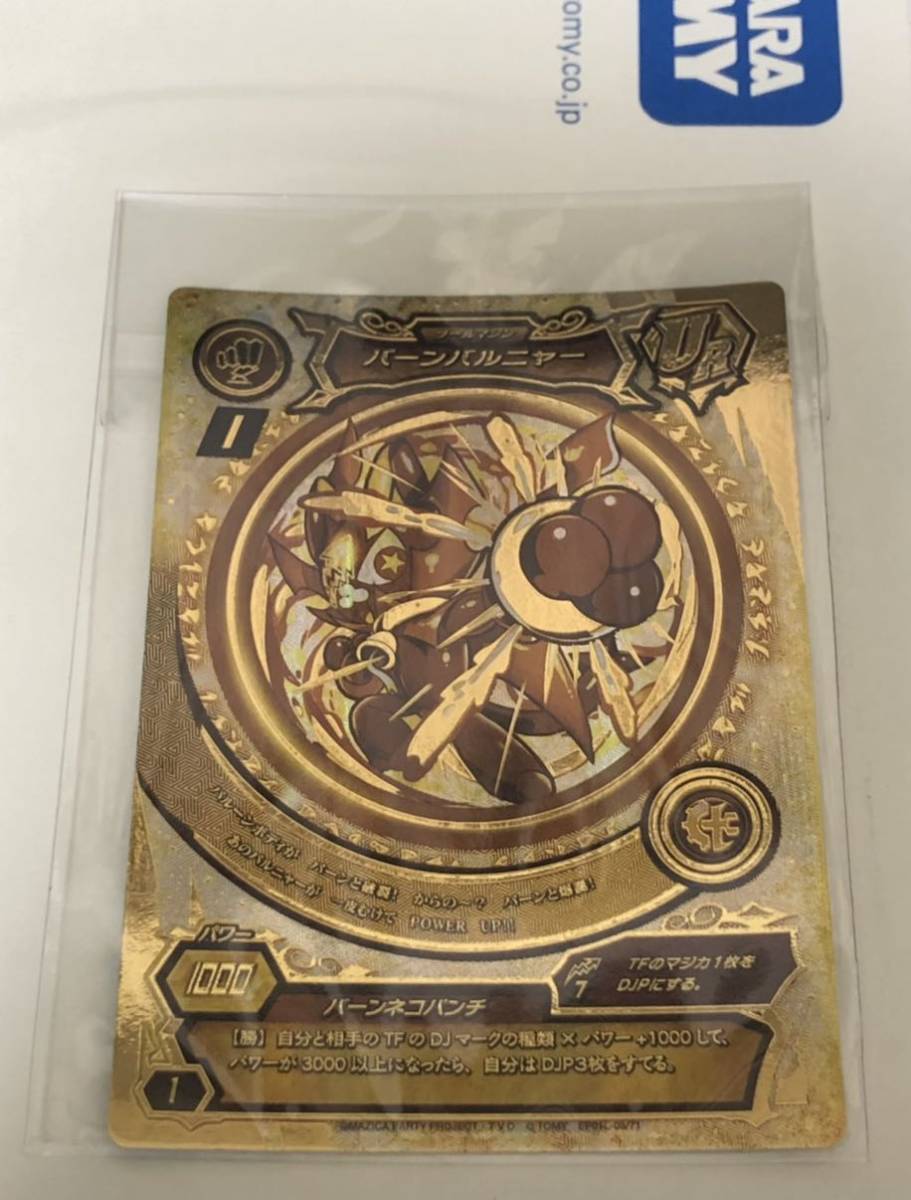 MTG 髑髏砕きの一撃 4枚セット 【公式通販】