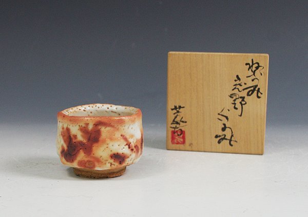 A 210 　　主菓子器 ・志野（共箱付き） 2026年最新Yahoo!オークション 共箱 酒器 志野の人気アイテム