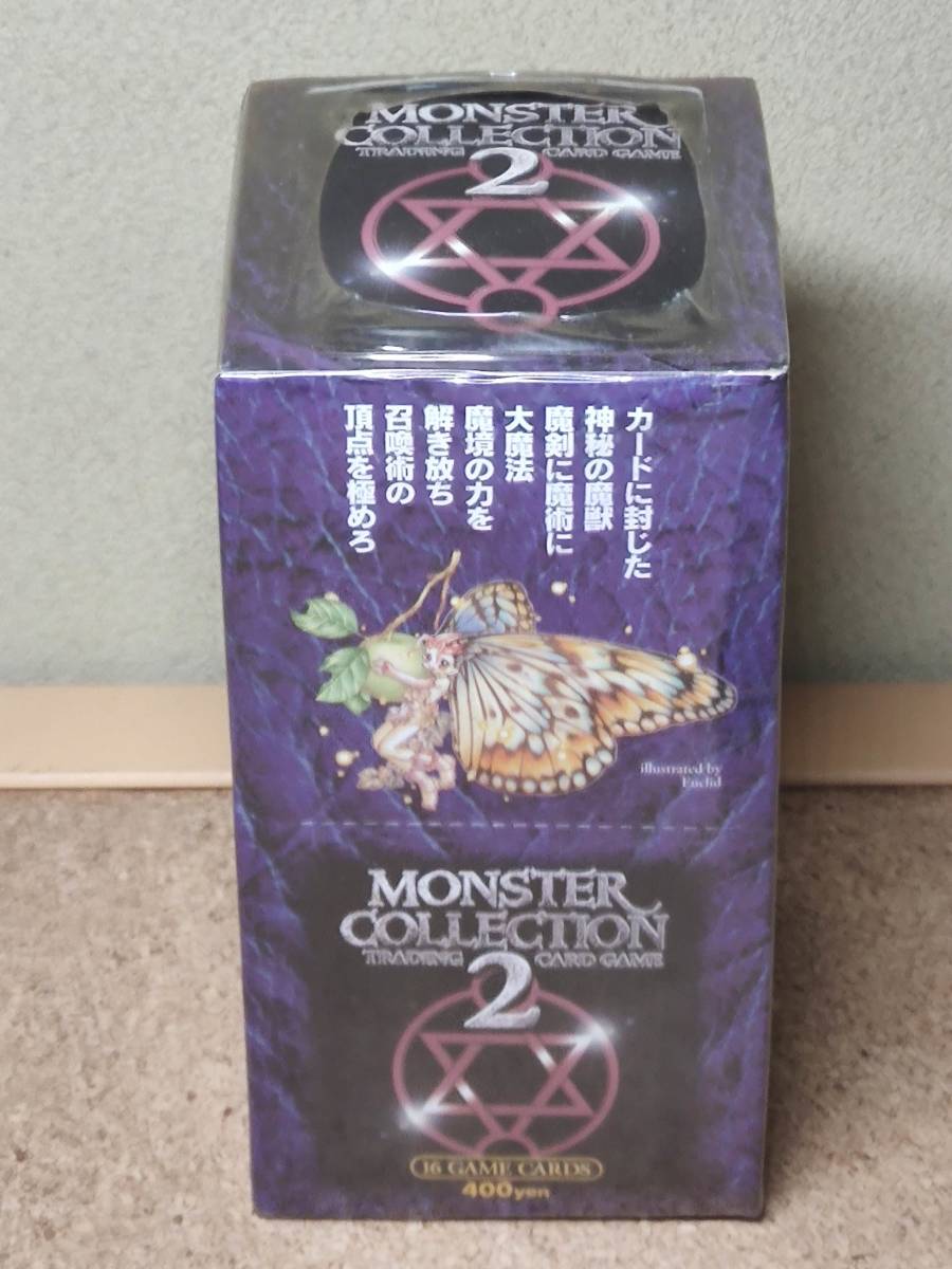 未開封品】モンスターコレクション2 トレーディングカードゲーム