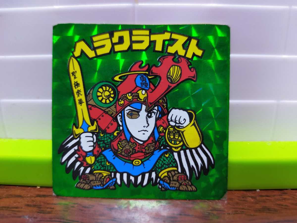 ヴァンパイア』 ヘラクライスト(緑) 旧ビックリマン 7弾ヘッド 【公式