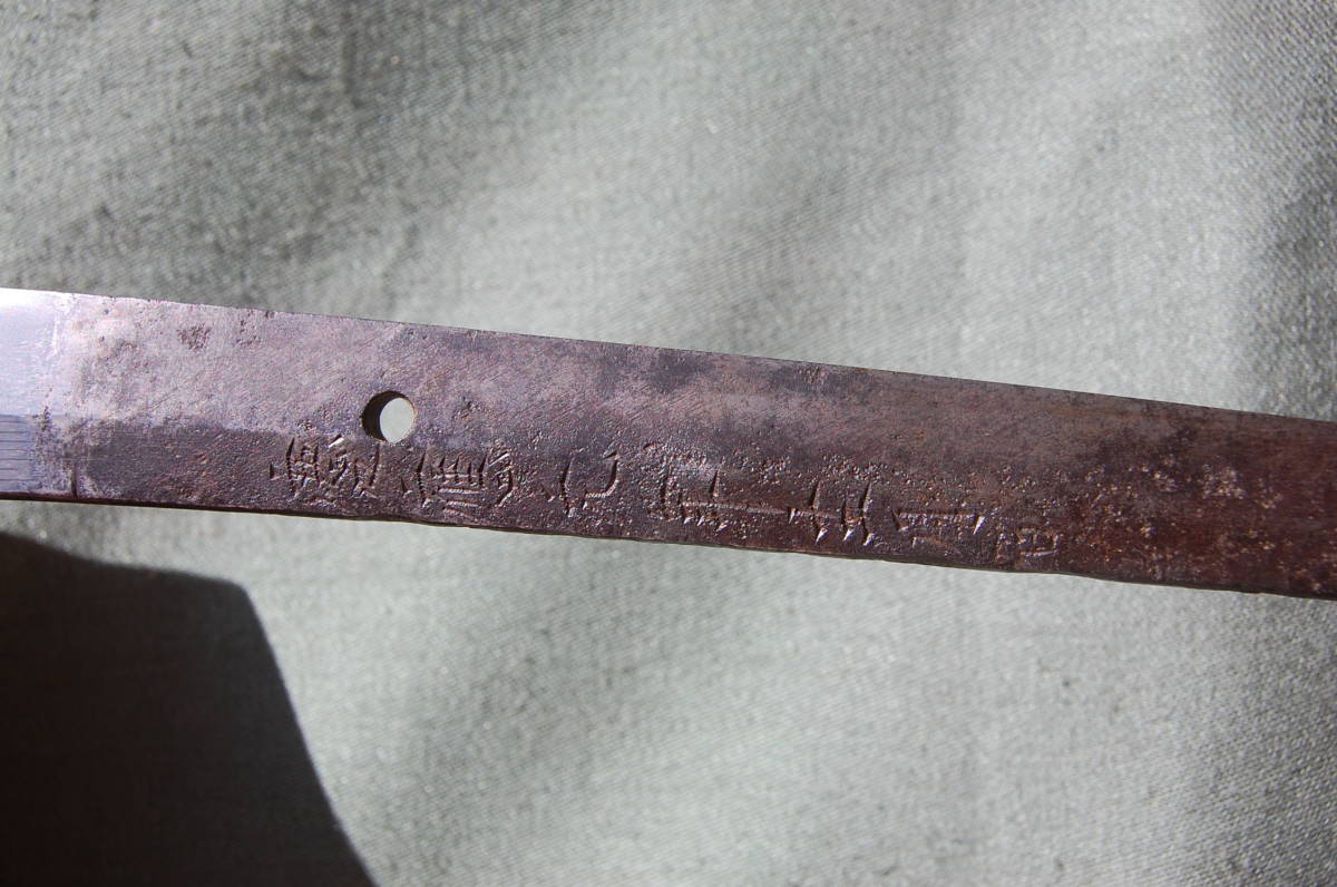 日本刀　新々刀　慶応元年　政廣作_3