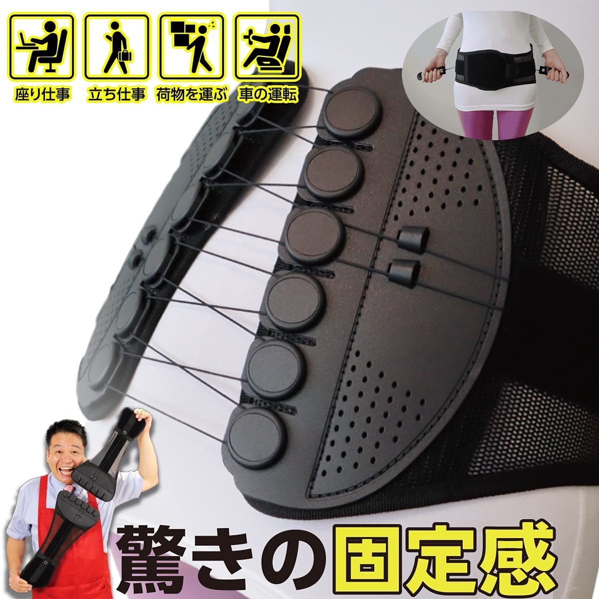 Mサイズ 骨盤整隊カシャーン 骨盤整隊カシャーン│少しの力で骨盤を