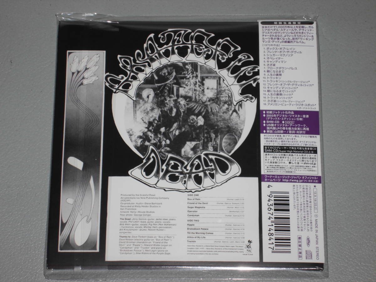 紙ジャケ SHM-CD 2026年最新Yahoo!オークション -shm-cd 紙ジャケット