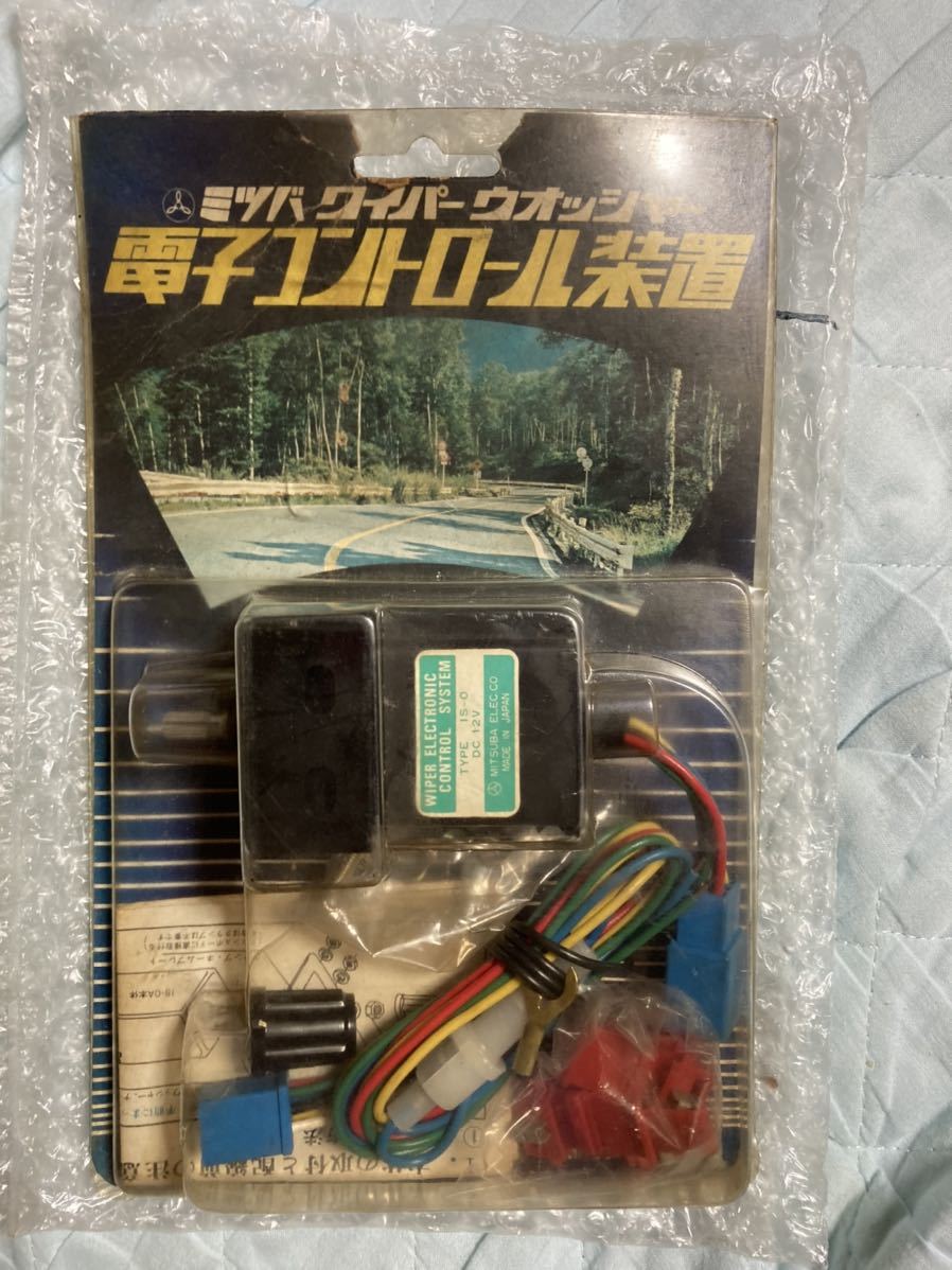 【新作，セール】 ミツバ ワイパーウォッシャー 電子コントロール装置 昭和当時物(その他)｜売買されたオークション情報、yahooの商品情報をアーカイブ公開 - オークファン その他