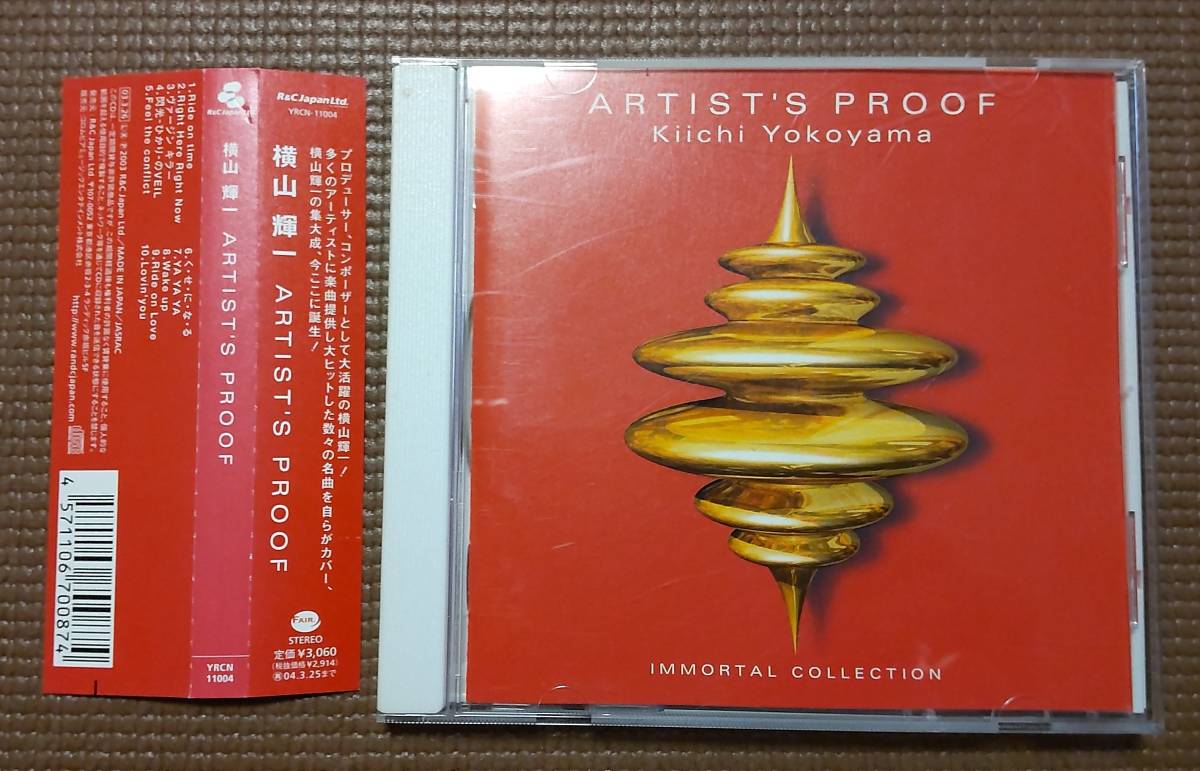 横山輝一 ARTIST'S PROOF CD ARTIST'S PROOF : 横山輝一 | HMV&BOOKS