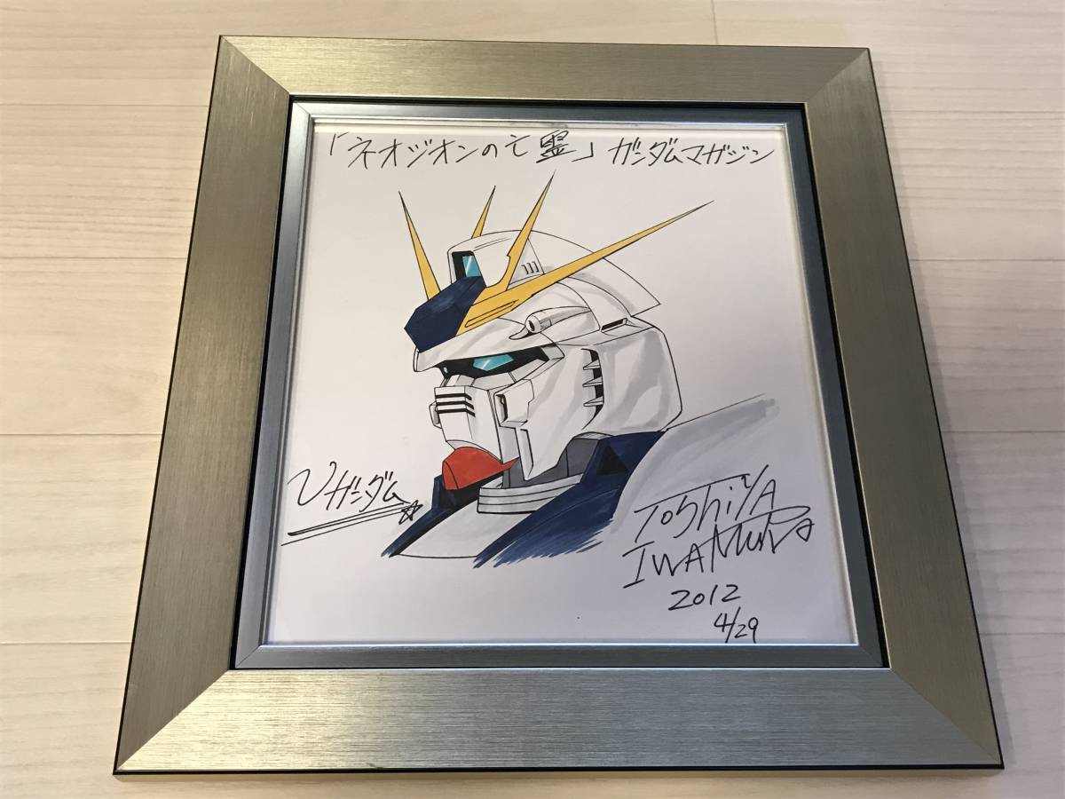 岩村俊哉 直筆サイン色紙 νガンダム 額装済み