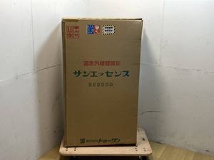 ホームサウナのYahoo!オークション(旧ヤフオク!)の相場・価格を見る