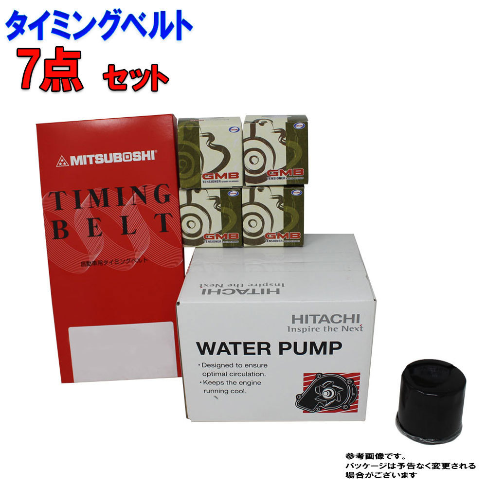 送料無料(一部除く) タイミングベルトセット スバル レガシィ BR9 H21.02～H24.04用 6点セット スバル レガシィ タイミングベルト H15&frasl;06～ セット BL5タイミングベルト交換｜グーネットピット