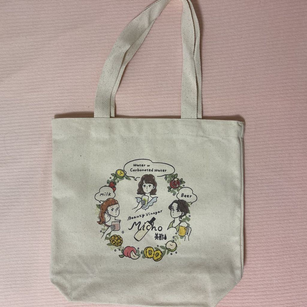 可愛いイラスト入り 美酢 ミチョ エコバッグ トートバック 非売品 匿名配送 エコバッグ 売買されたオークション情報 Yahooの商品情報をアーカイブ公開 オークファン Aucfan Com