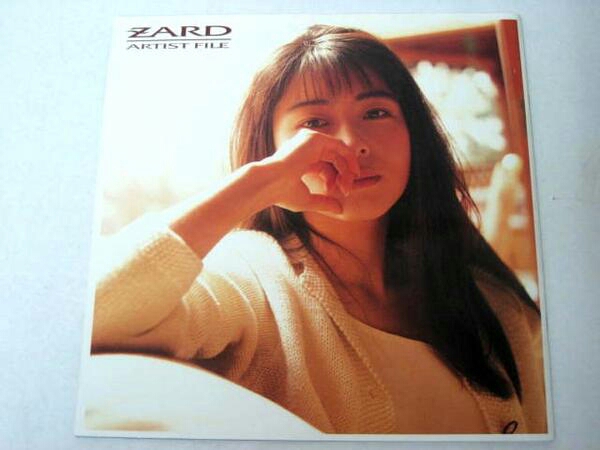 ZARD 坂井泉水 ARTIST FILE 直筆サイン入り 希少(サイン)｜売買された 