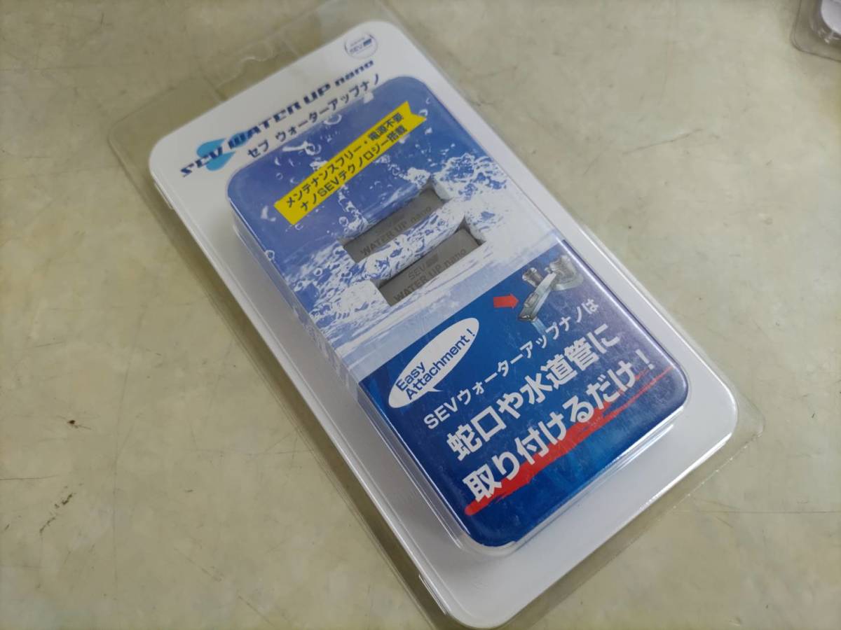 SEVウォーターアップnano SEV WATER UP nano☆新品！ セブ ウォーター