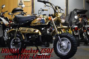 さらにお値引き】ホンダゴールドモンキー（12V）1996年式（手元25万円