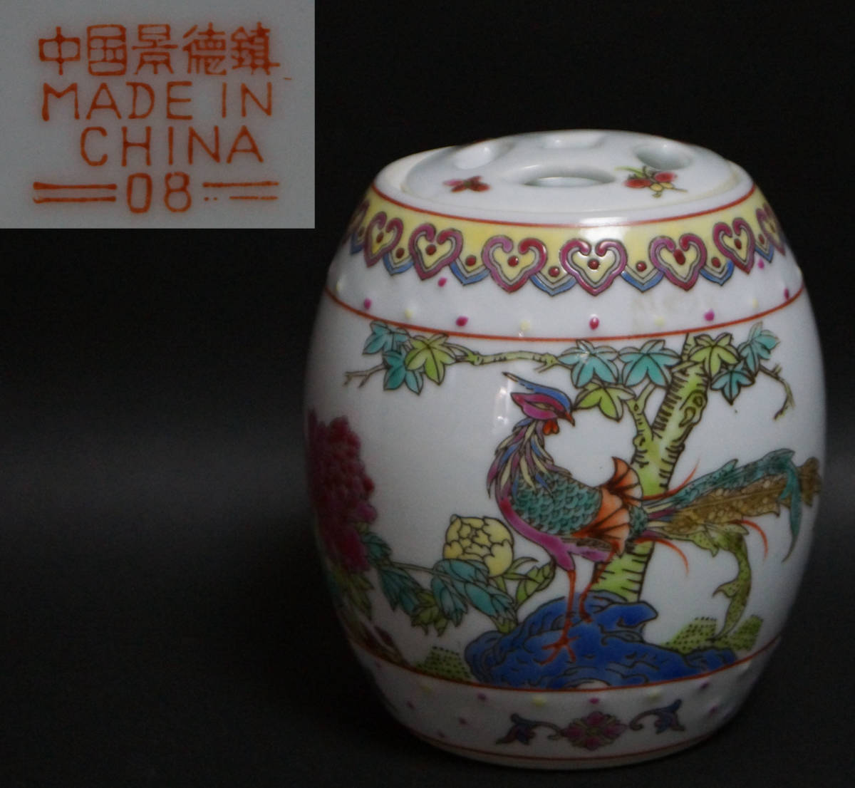 2026年最新Yahoo!オークション -景徳鎮 | 茶壺の中古品・新品・未使用