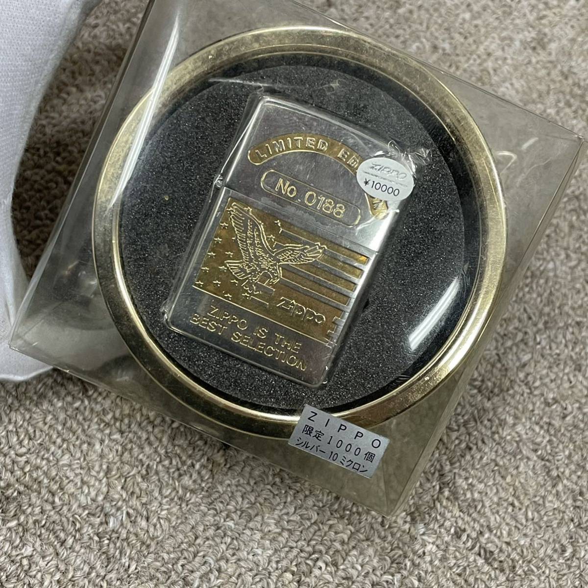 雑貨 【1000個限定 No.0532】ZIPPO シルバー仕上げ ミニ燃料コンテナ