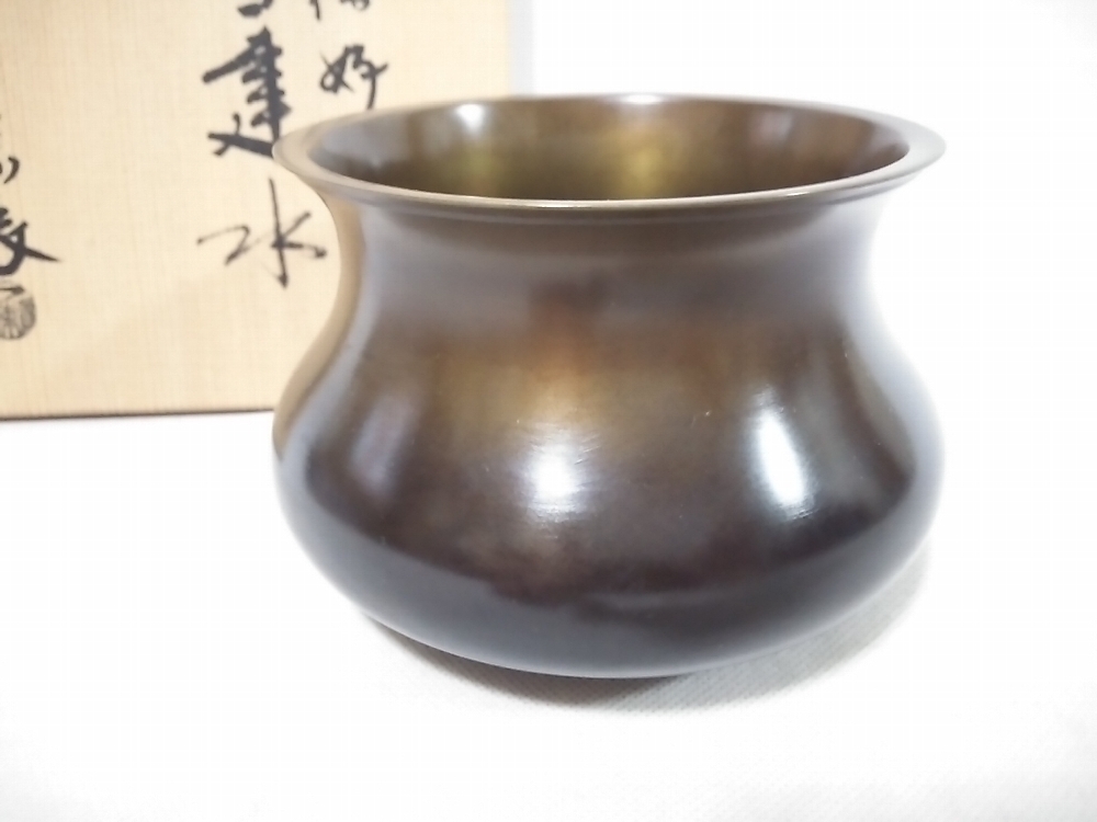 唐銅 一ノ瀬宗辰 茶道具 共箱 利休好 エフゴ建水 金工師四