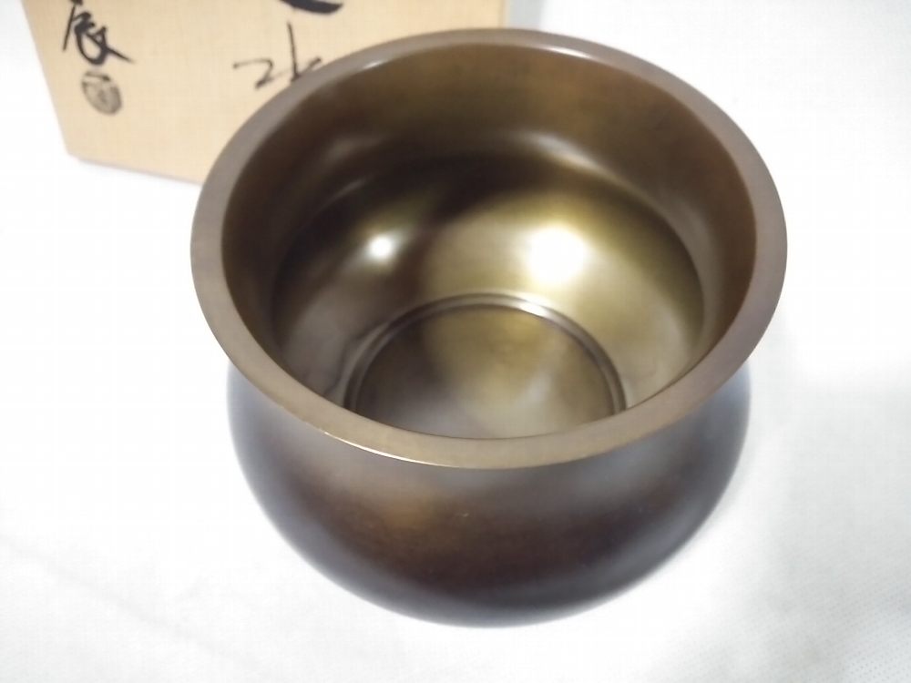 唐銅 一ノ瀬宗辰 茶道具 共箱 利休好 エフゴ建水 金工師四