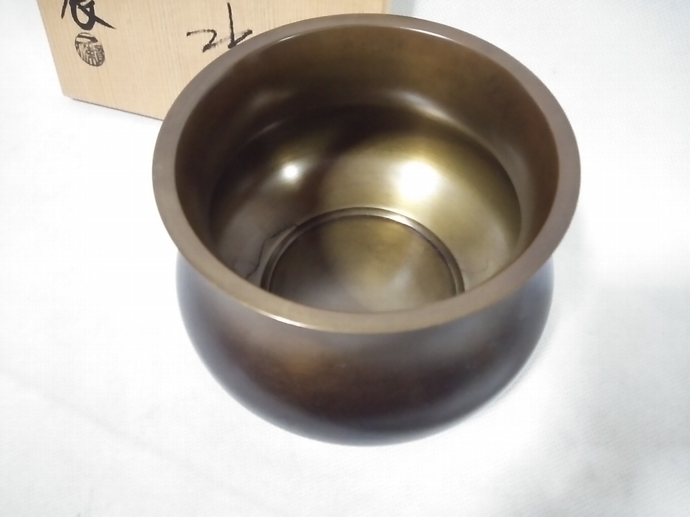 唐銅 一ノ瀬宗辰 茶道具 共箱 利休好 エフゴ建水 金工師四