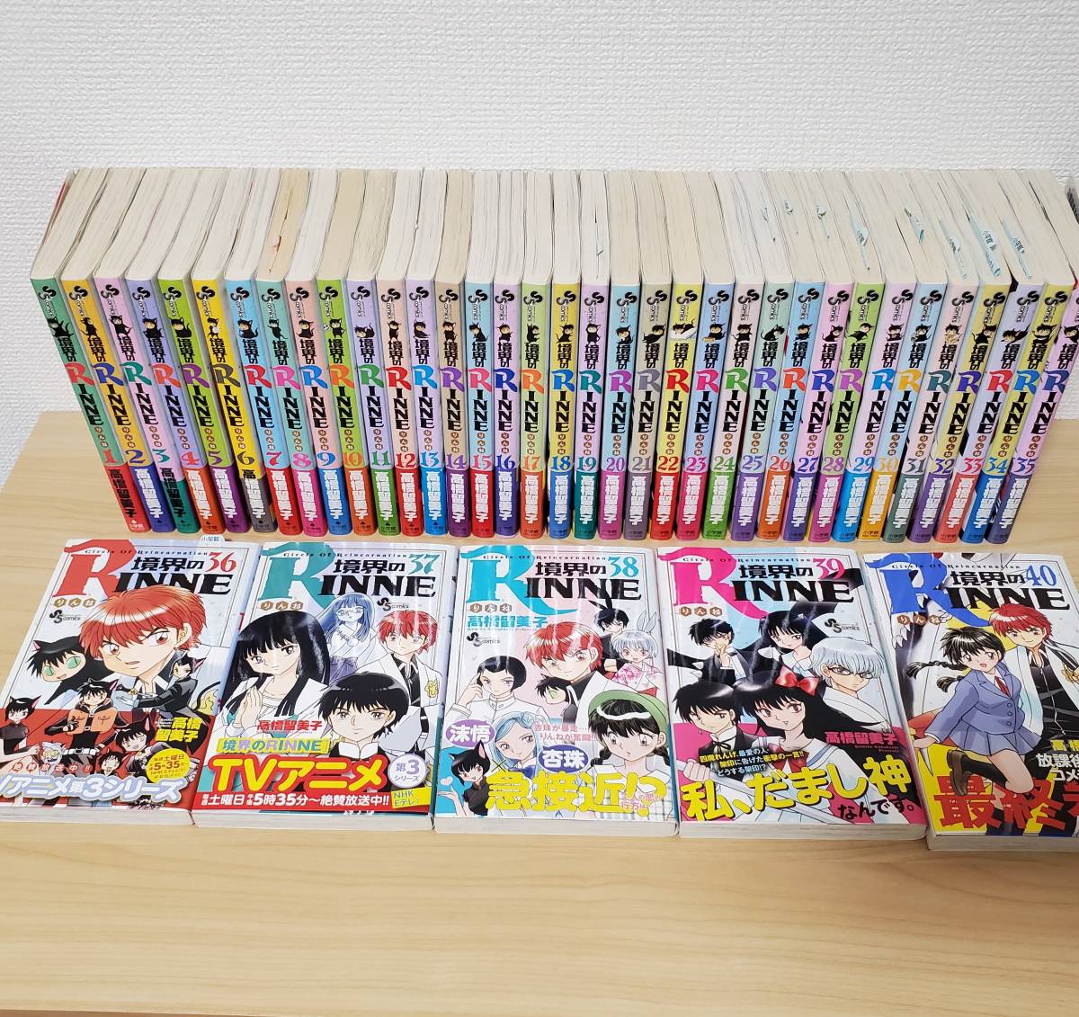 境界のRINNE⁄高橋留美子 1-40巻 【送80】 高橋留美子 境界のRINNE