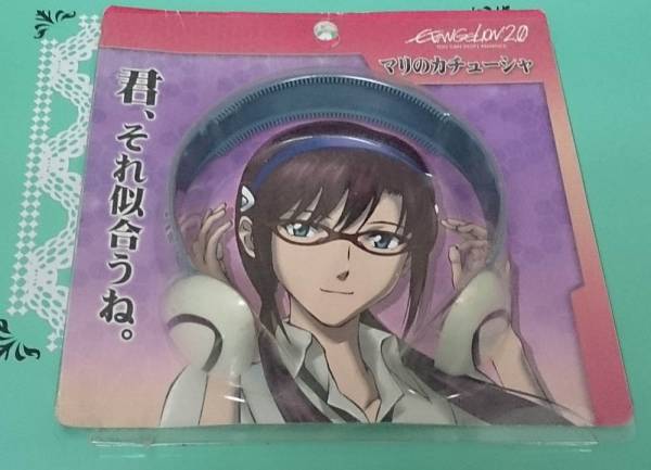 エヴァンゲリオン 真希波マリ カチューシャ インターフェース(コミック