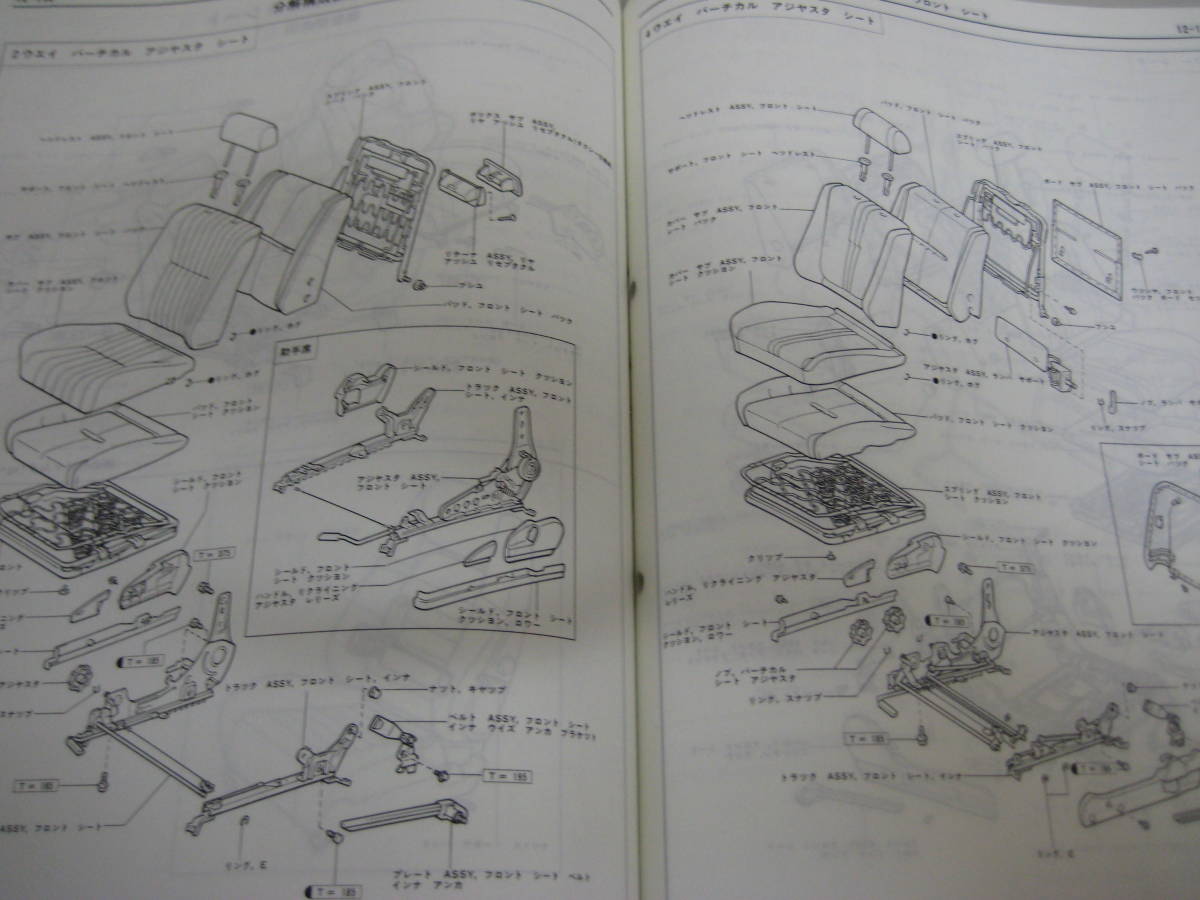 チェイサー トヨタ クレスタ マークⅡ 修理書 旧車 1JZ スープラ 1JZ 