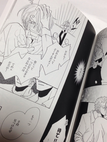 ゾロサン ぴよこmax ぴよこ堂 Picori Koala P90 漫画 小説 One Piece 売買されたオークション情報 Yahooの商品情報をアーカイブ公開 オークファン Aucfan Com