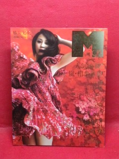 蜷川実花 10 Mgirl 沢尻エリカ相葉雅紀 嵐 岩堀せり松島花 その他 売買されたオークション情報 Yahooの商品情報をアーカイブ公開 オークファン Aucfan Com