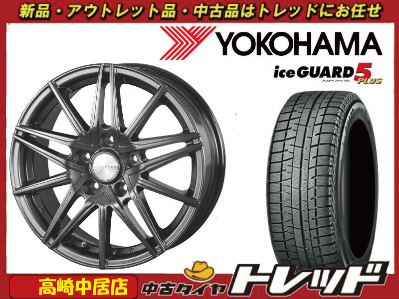 高崎中居店 新品ホイール スタッドレス 4本セット Humanline HS-08 14