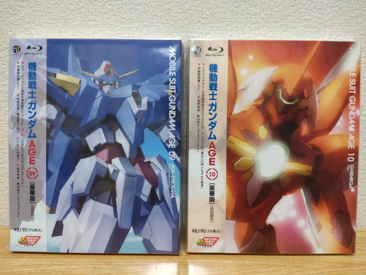 ☆Blu-ray『機動戦士ガンダムAGE 豪華版 全13巻、MEMORY OF EDEN