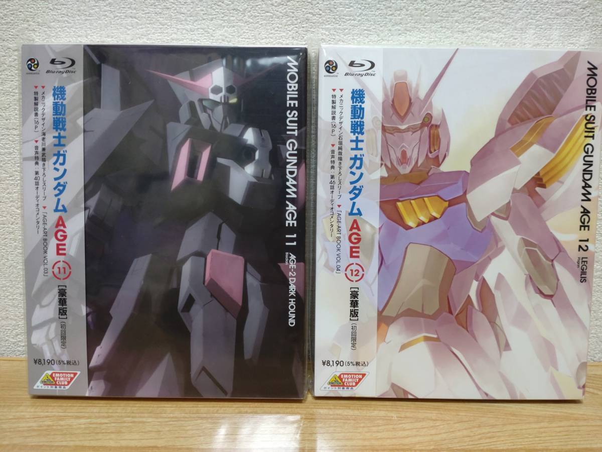 ☆Blu-ray『機動戦士ガンダムAGE 豪華版 全13巻、MEMORY OF EDEN