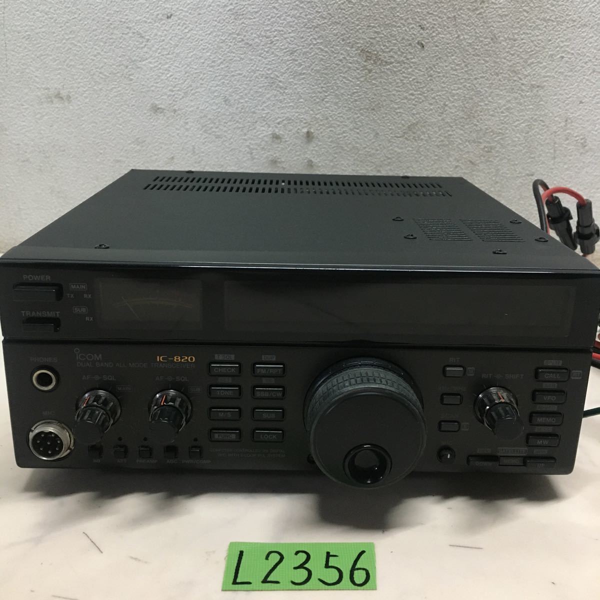 L2356) iCOM IC-820 オールモードトランシーバー アマチュア無線機