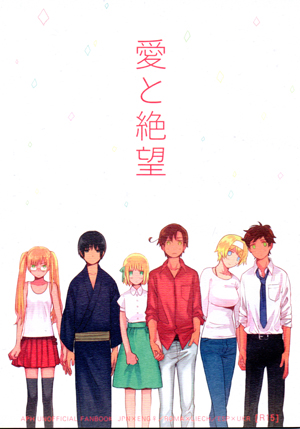 ヘタリア Nl集 愛と絶望 ベッド砂漠 後頭 その他 売買されたオークション情報 Yahooの商品情報をアーカイブ公開 オークファン Aucfan Com