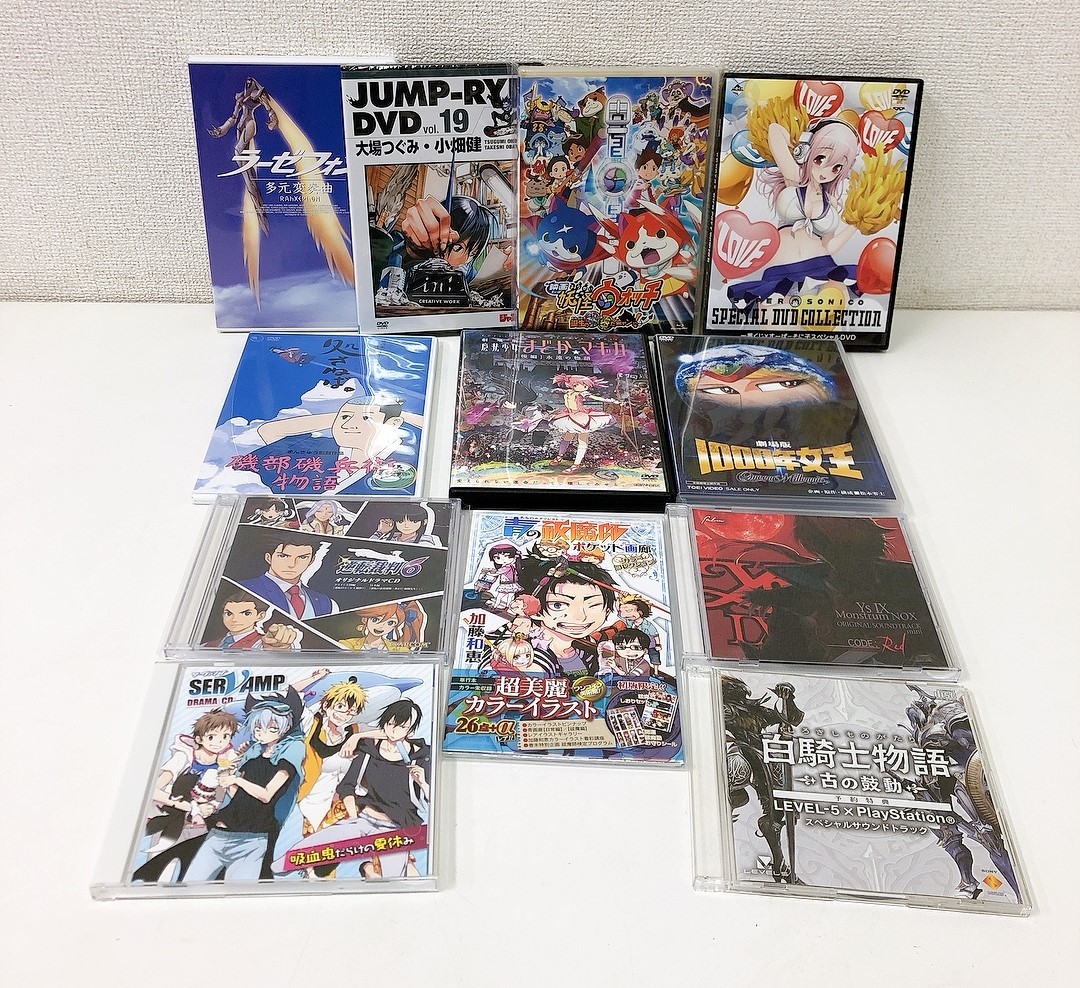 アニメcd Dvdなど色々まとめて 1000年女王 逆転裁判6 サーヴァンプ ジャンプ流 妖怪ウォッチ ラーゼフォン W9415 アニメソング一般 売買されたオークション情報 Yahooの商品情報をアーカイブ公開 オークファン Aucfan Com