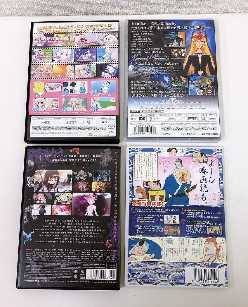 アニメcd Dvdなど色々まとめて 1000年女王 逆転裁判6 サーヴァンプ ジャンプ流 妖怪ウォッチ ラーゼフォン W9415 アニメソング一般 売買されたオークション情報 Yahooの商品情報をアーカイブ公開 オークファン Aucfan Com