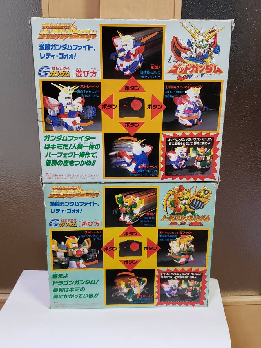 ナックルパンチャー ビームコントロール ドラゴンガンダム ゴッド