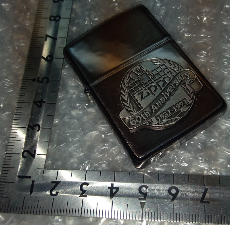 60th Zippo 1932-1992 edition Limited EDITION 60th Anniversary 1932