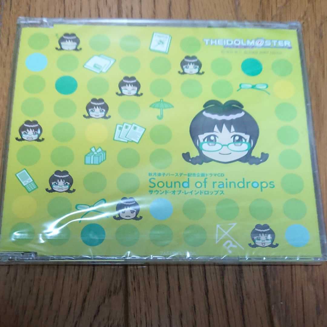 アイドルマスター バースデー記念グッズ 秋月律子 眼鏡 ドラマCD 