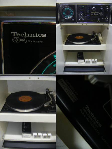70's Technics SC-2200DX/CU 動作品/スペースエイジモダン