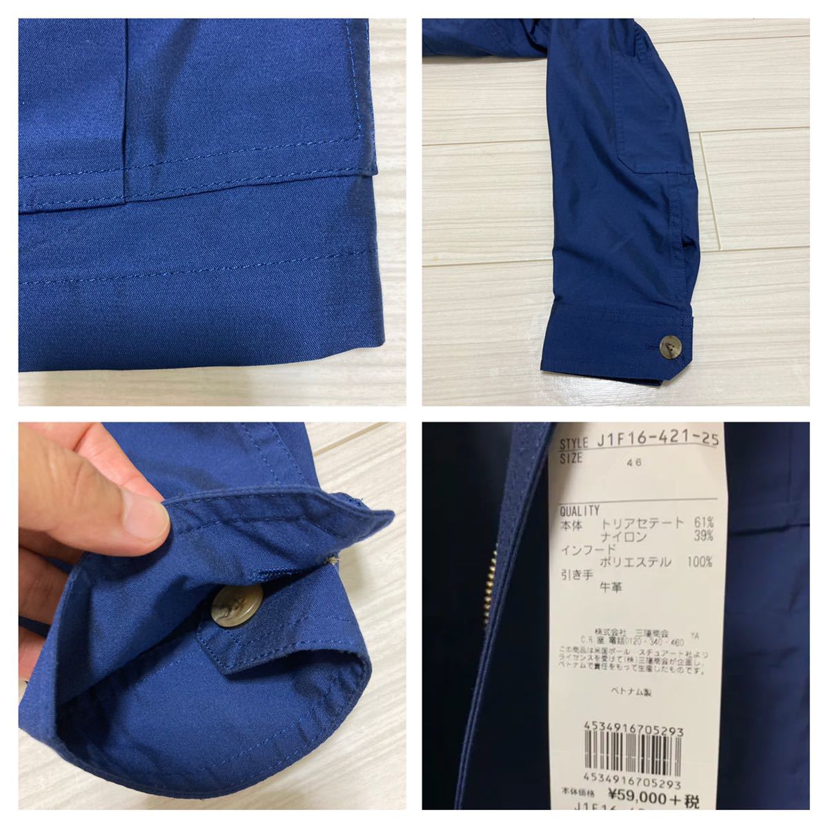 Paul Stuart ポールスチュアート◇M65 ミリタリー ジャケット 48 L