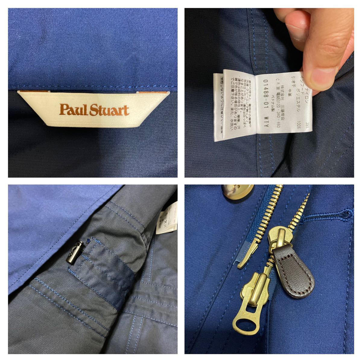 Paul Stuart ポールスチュアート◇M65 ミリタリー ジャケット 48 L