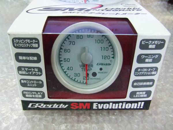 新品 トラスト SM インテグレートメーター 水温計 白 GReddy(追加 