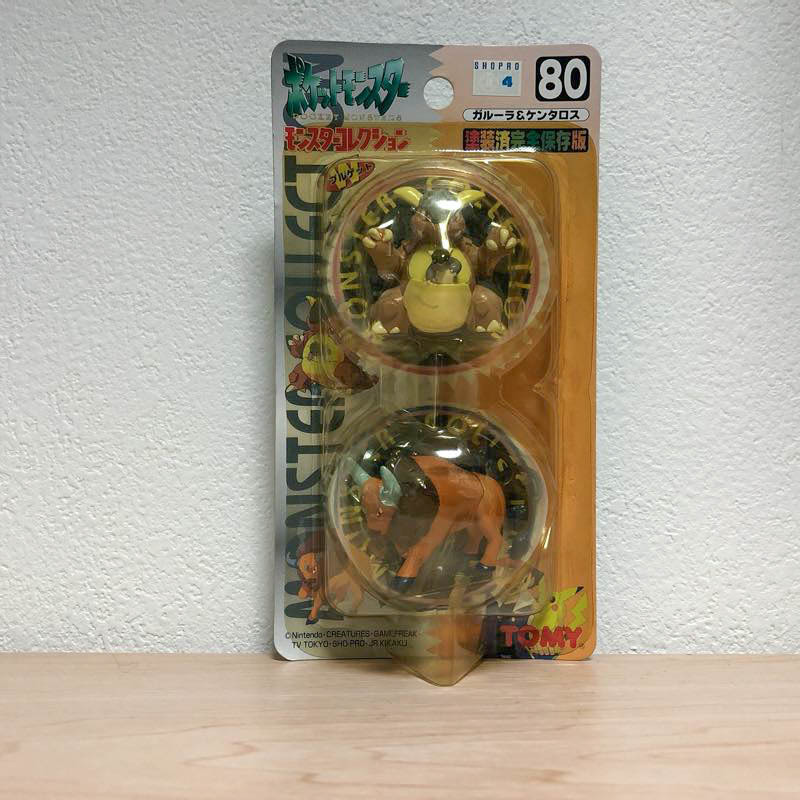 モンスターコレクション ガルーラ ポケットモンスター ポケモン 美品