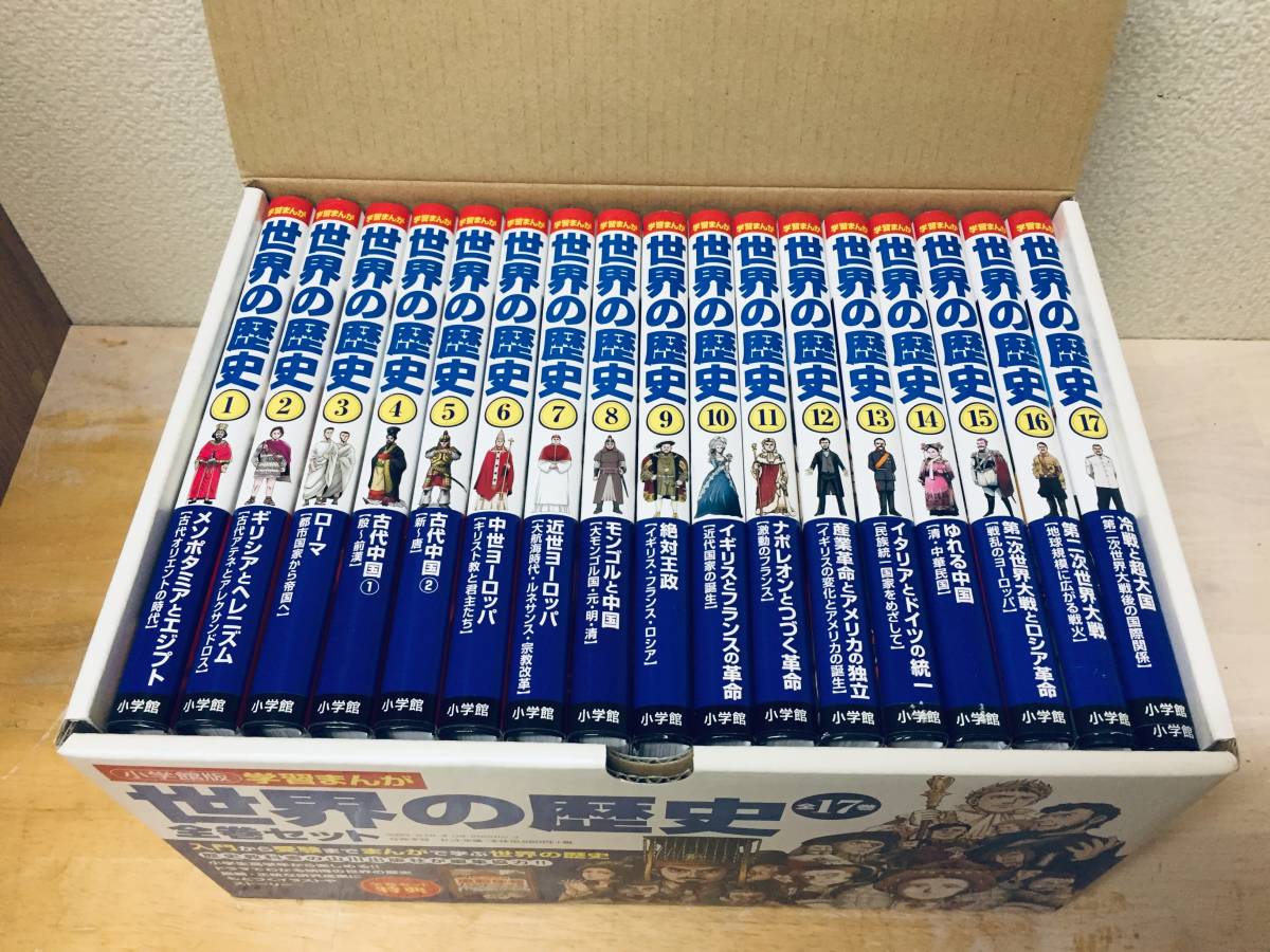 ドラえもん学習シリーズ 21冊セット 本 ドラえもんの学習シリーズ 21冊