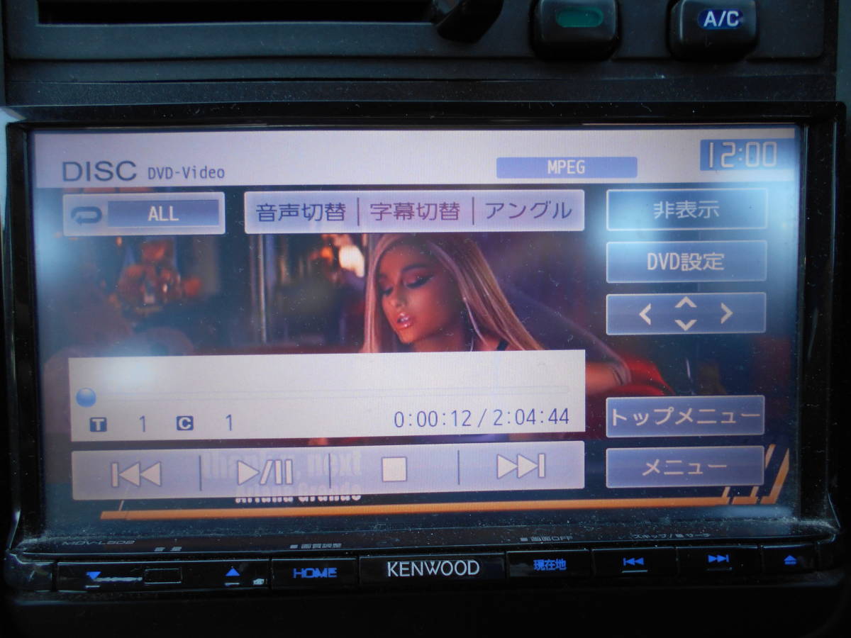 ☆社外メモリーナビ☆KENWOOD☆ケンウッド☆MDV-L502☆地図データ2014年度