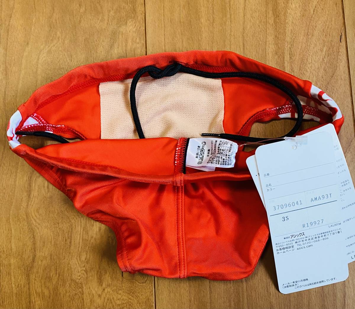 新品】asics / ハイドロCD / AMA93T / レッド / 3Sサイズ / 超光沢