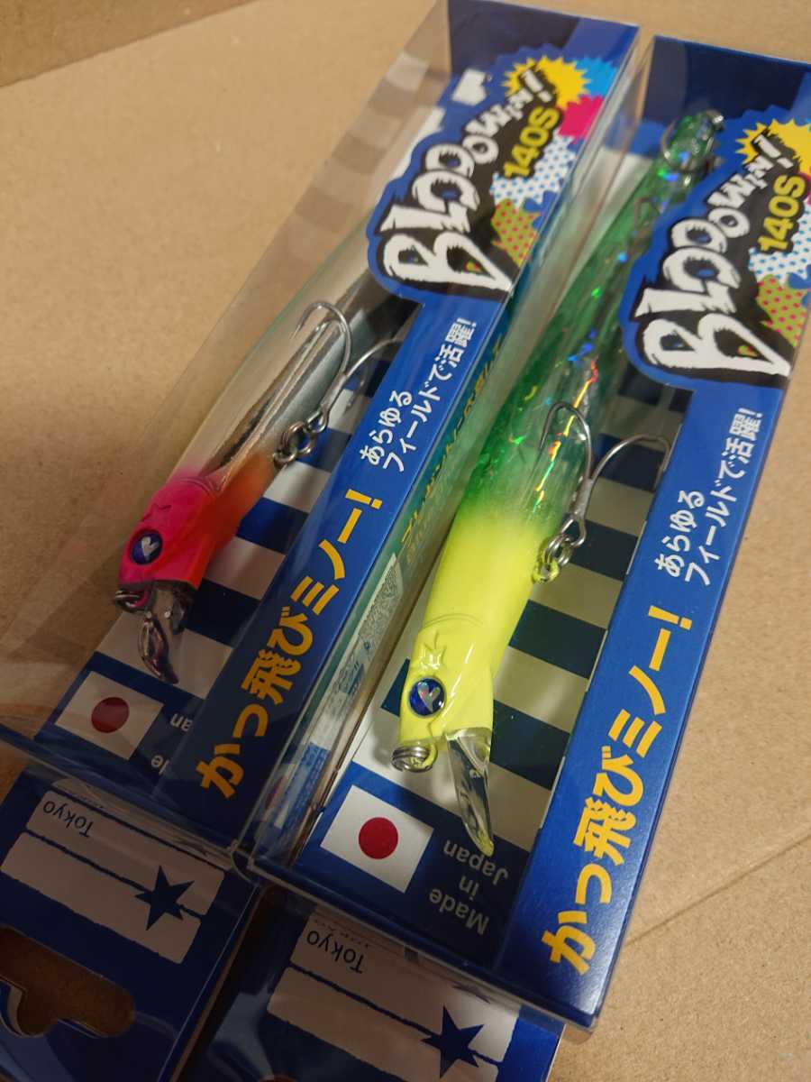 【未開封】ブルーブルー ブローウィン140S fimoオリカラセット