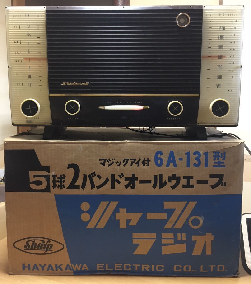 【通電確認OK】SHARP シャープラジオ マジックアイ付 6A-131型 5球2バンドオールウェーブ 真空管ラジオ アンティーク レトロ DM1027KO
