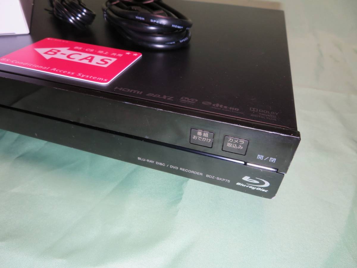 SONY BDZ-SKP75 | ブルーレイレコーダー 500GB 2チューナー BDZ