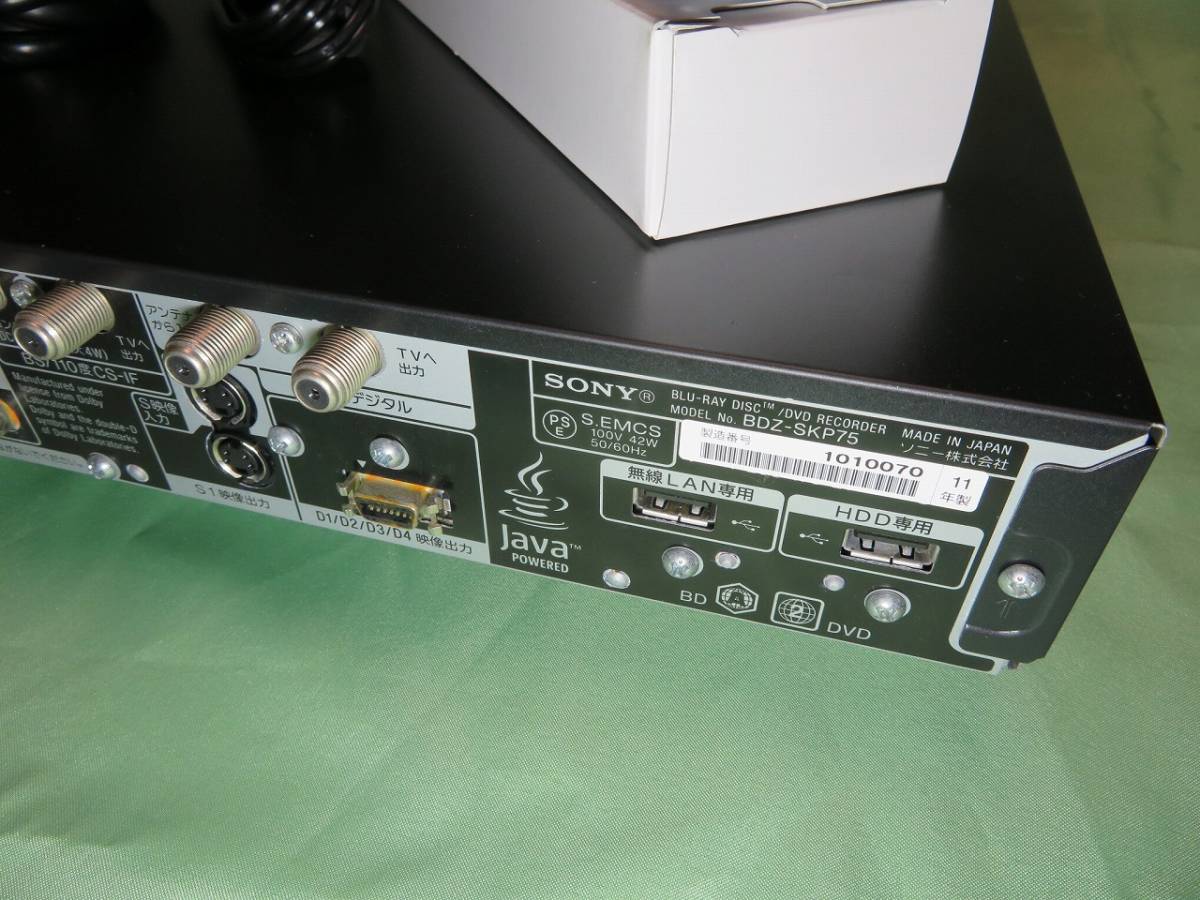 SONY BDZ-SKP75 | ブルーレイレコーダー 500GB 2チューナー BDZ
