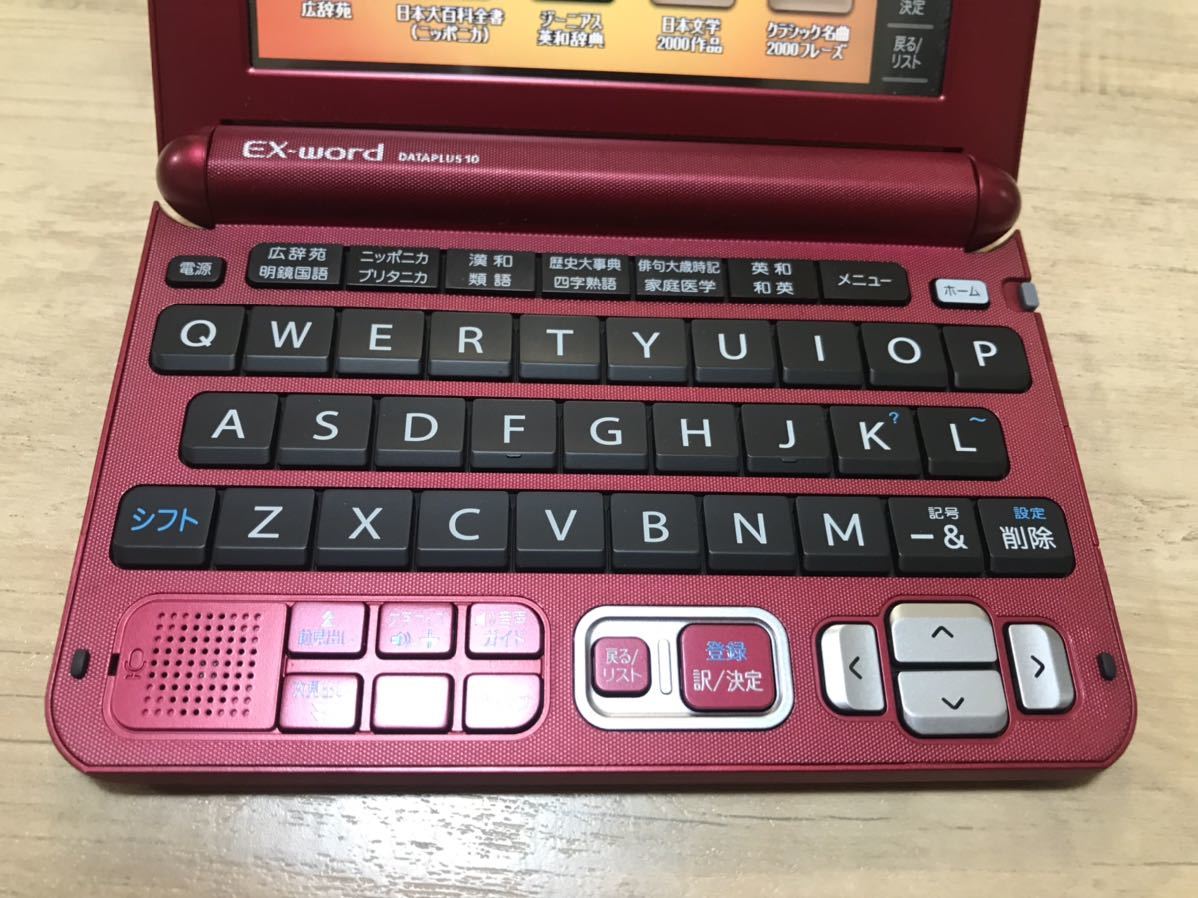 電子辞書 | -xd-jty6030の中古品・新品・未使用品一覧 カシオ 2026年 電子辞書 | -xd-jty6030の中古品・新品・未使用品一覧 カシオ 2026年